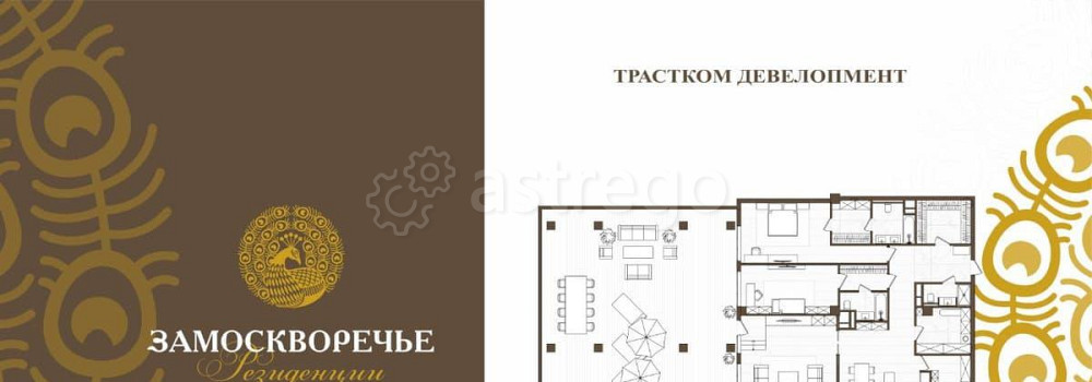 4-комн. апарт-ы, 165.3 м2, 2/14 эт. Москва - изображение 1