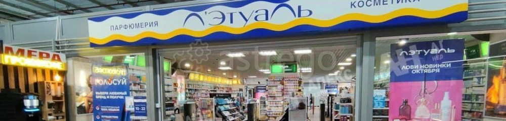 Торговое помещение, 180 м2 Котельники - изображение 2