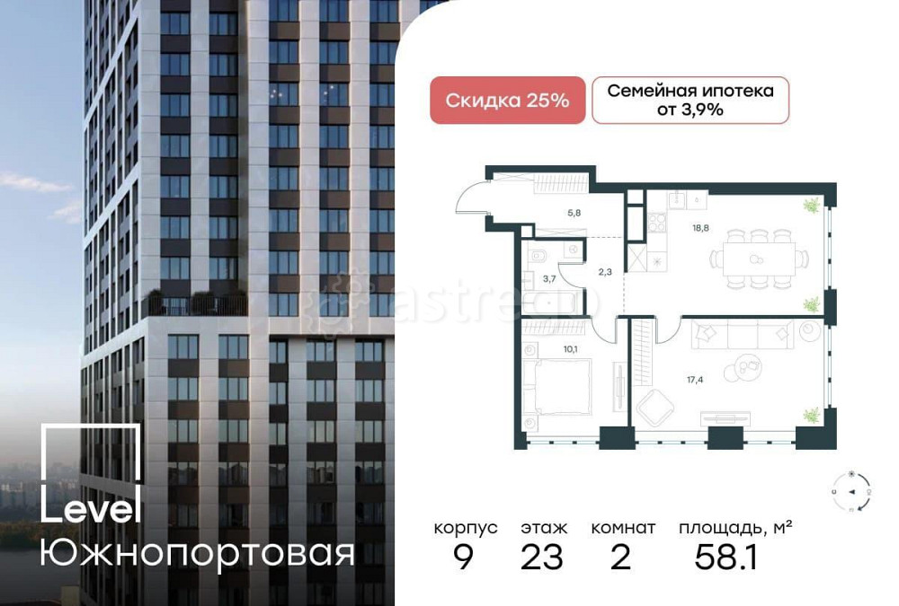 2-комн. квартира, 58.1 м2, 23/49 эт. Москва - изображение 1