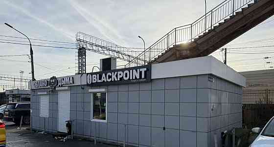 Торговое помещение, 53 м2 Щёлково