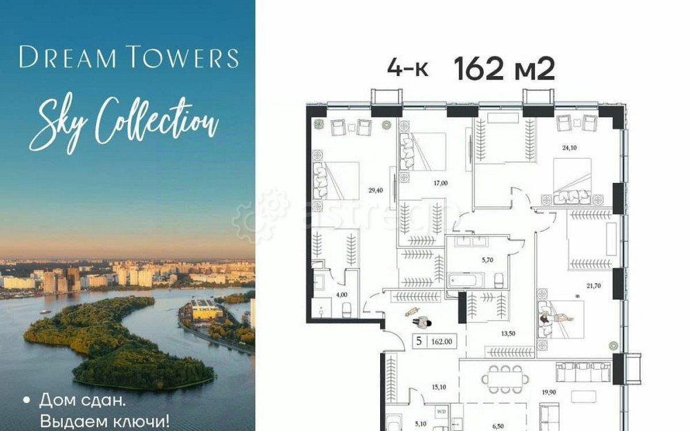 4-комн. квартира, 162 м2, 18/24 эт. Москва - изображение 1