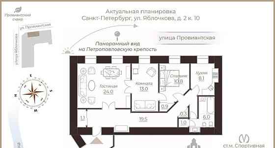 3-комн. квартира, 86 м2, 3/5 эт. Санкт-Петербург