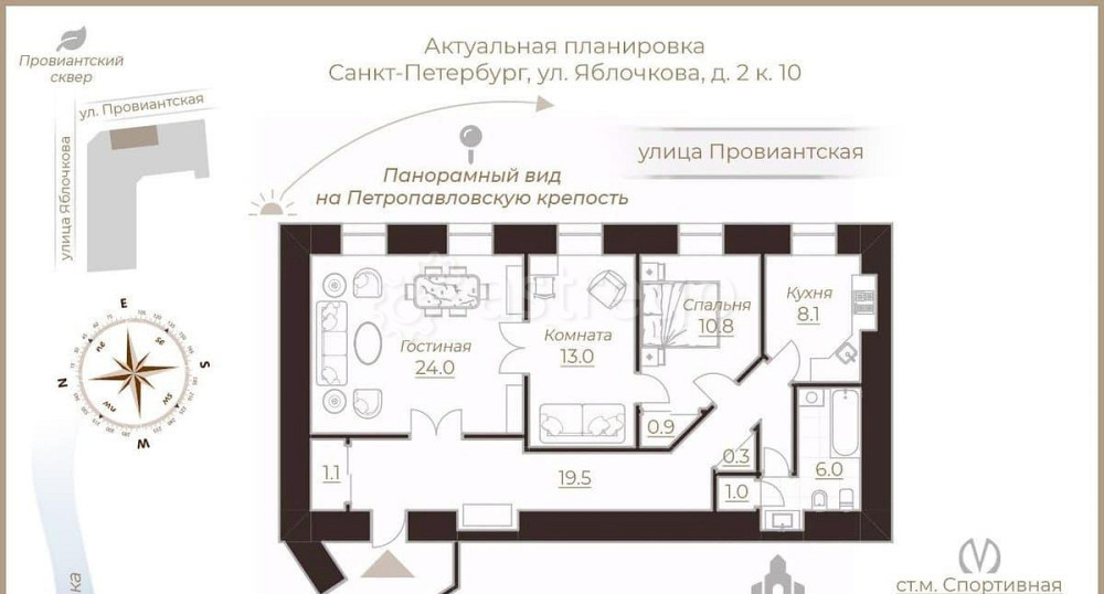 3-комн. квартира, 86 м2, 3/5 эт. Санкт-Петербург - изображение 5