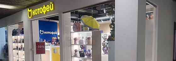 Торговое помещение, 63 м2 Видное