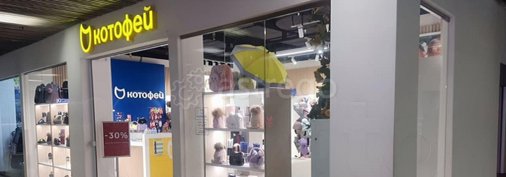 Торговое помещение, 63 м2 Видное - изображение 3