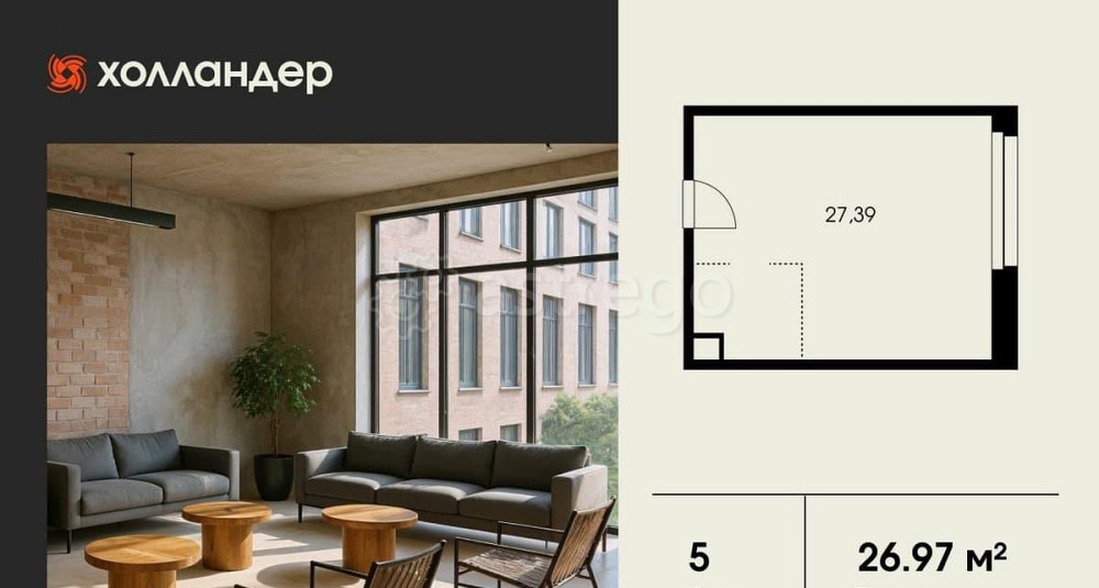 Офис, 26.97 м2 Санкт-Петербург - изображение 1