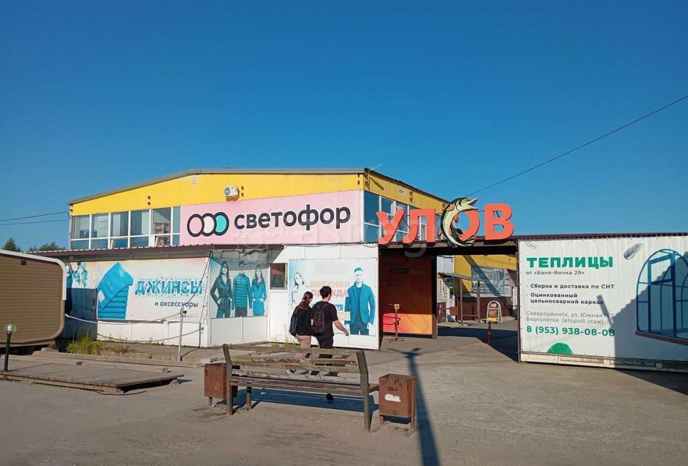 Торговое помещение, 36 м2 Северодвинск - изображение 1