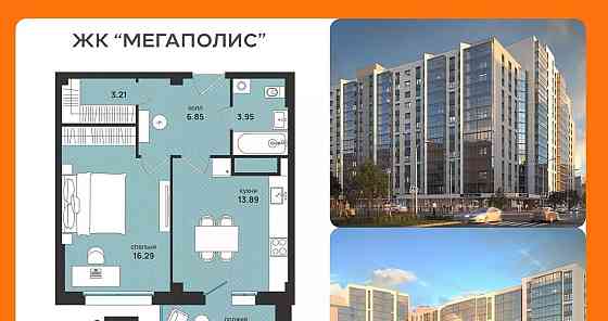 1-комн. квартира, 46.23 м2, 13/13 эт. Архангельск