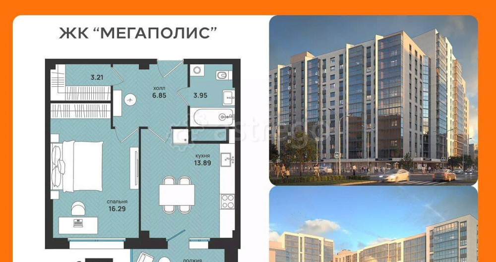 1-комн. квартира, 46.23 м2, 13/13 эт. Архангельск - изображение 1