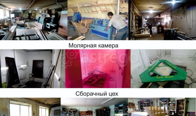 Производственное, 648 м2 Новоалтайск - изображение 3