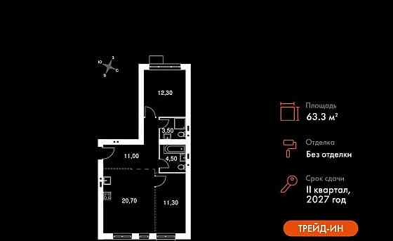 3-комн. квартира, 63.3 м2, 3/5 эт. Апрелевка