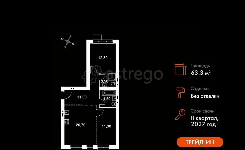 3-комн. квартира, 63.3 м2, 3/5 эт. Апрелевка - изображение 1