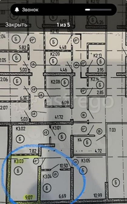 Склад, 9 м2 Уфа - изображение 1