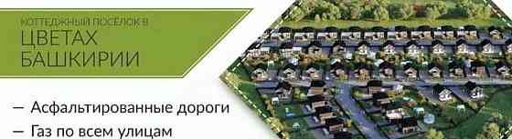 Коттедж, 105 м2, 7 соток, 1 эт. Уфа