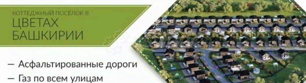 Коттедж, 105 м2, 7 соток, 1 эт. Уфа - изображение 4