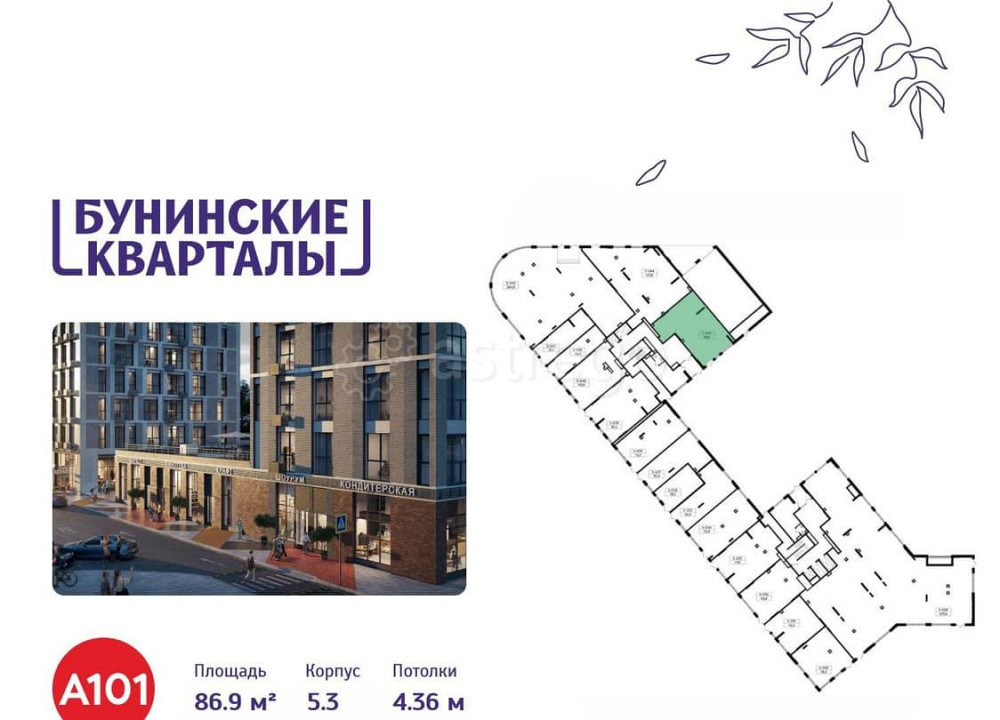 Торговое помещение, 86.9 м2 Москва - изображение 7