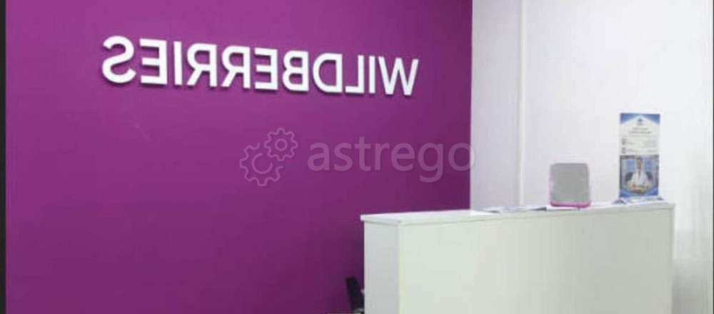 Готовый бизнес, 69 м2 Санкт-Петербург - изображение 1