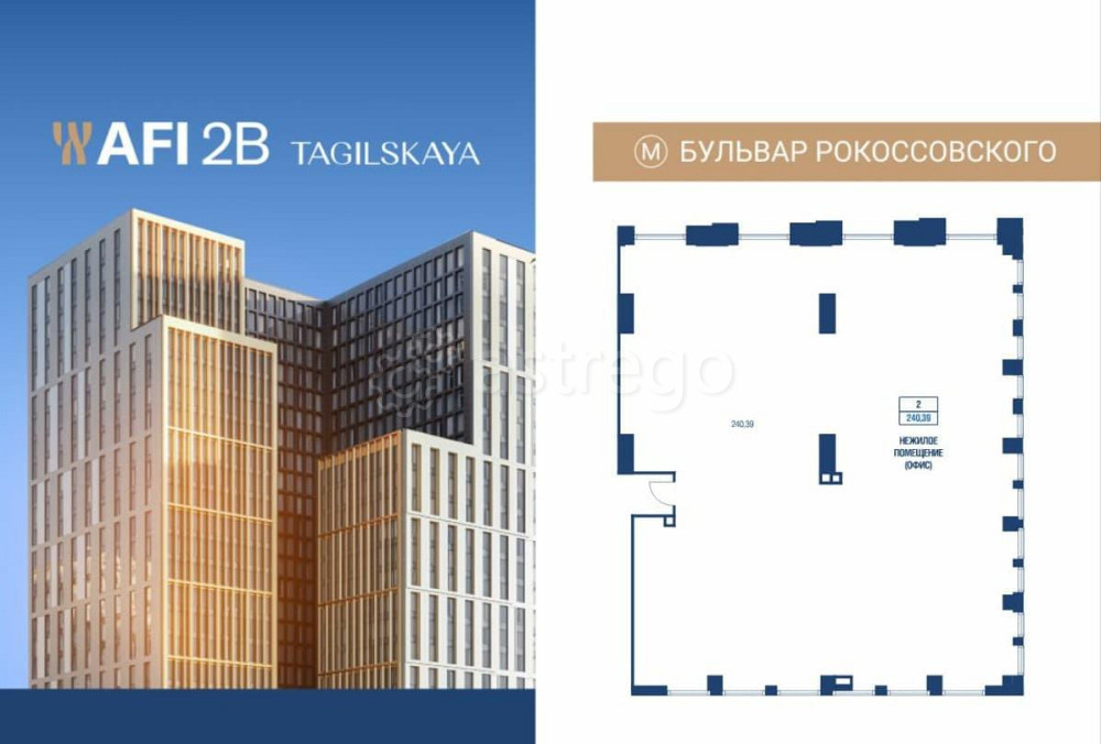 Офис, 240 м2 Москва - изображение 1