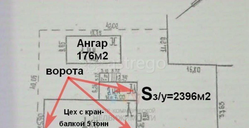 Производственное, 600 м2 Уфа - изображение 7