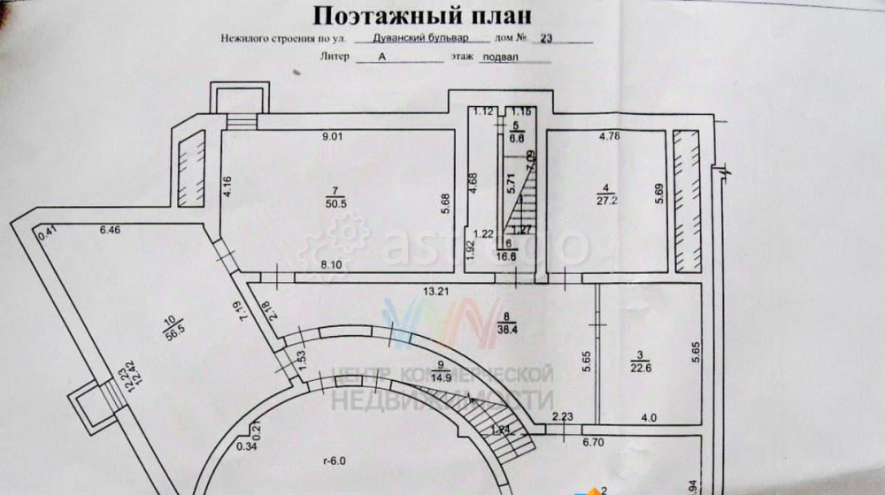 Торговое помещение, 1397 м2 Уфа - изображение 7