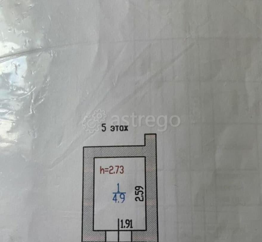 Склад, 4.9 м2 Белокуриха - изображение 1