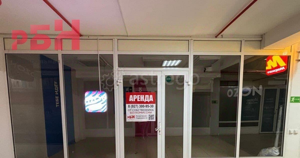 Свободного назначения, 35 м2 Нефтекамск - изображение 5
