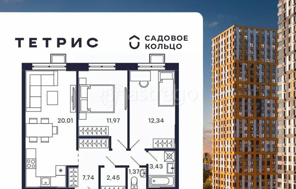 2-комн. квартира, 62.72 м2, 11/28 эт. Красногорск - изображение 1