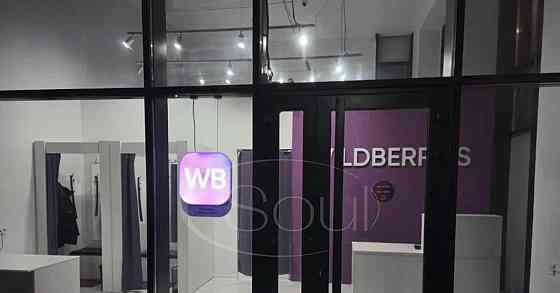 Готовый бизнес, 91 м2 Москва