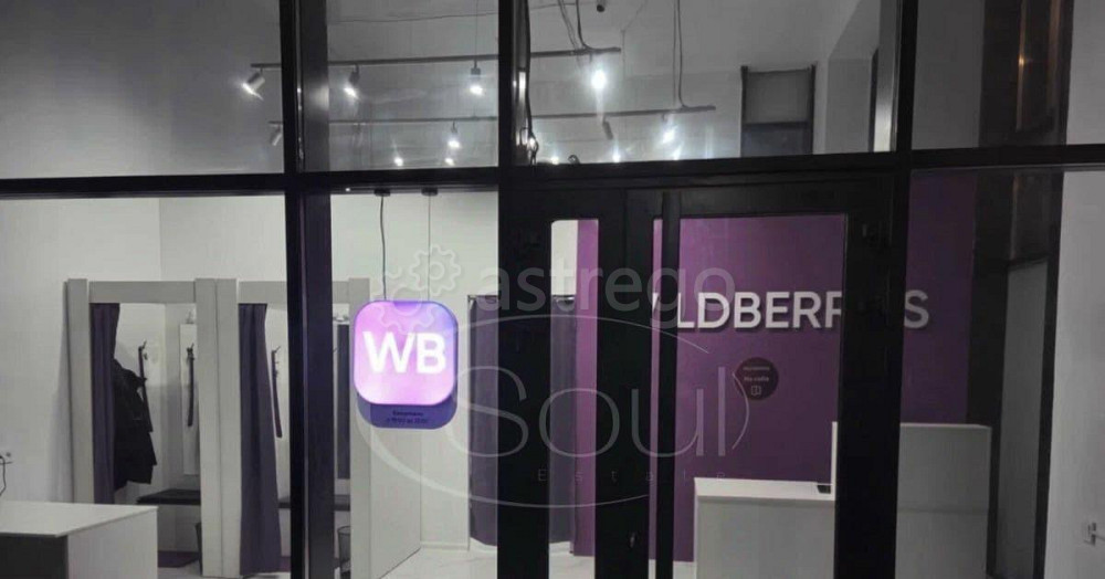 Готовый бизнес, 91 м2 Москва - изображение 2