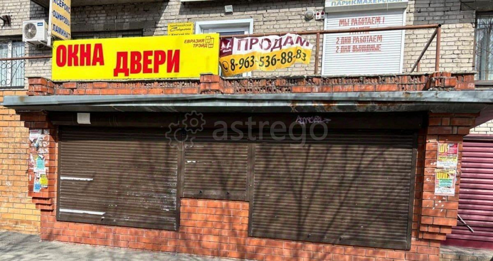 Свободного назначения, 14 м2 Новоалтайск - изображение 1