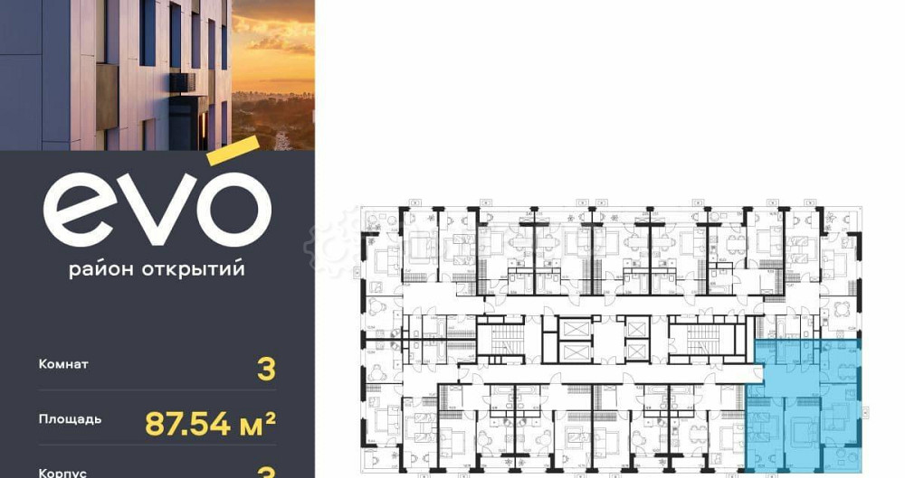 3-комн. квартира, 87.54 м2, 19/25 эт. Реутов - изображение 4
