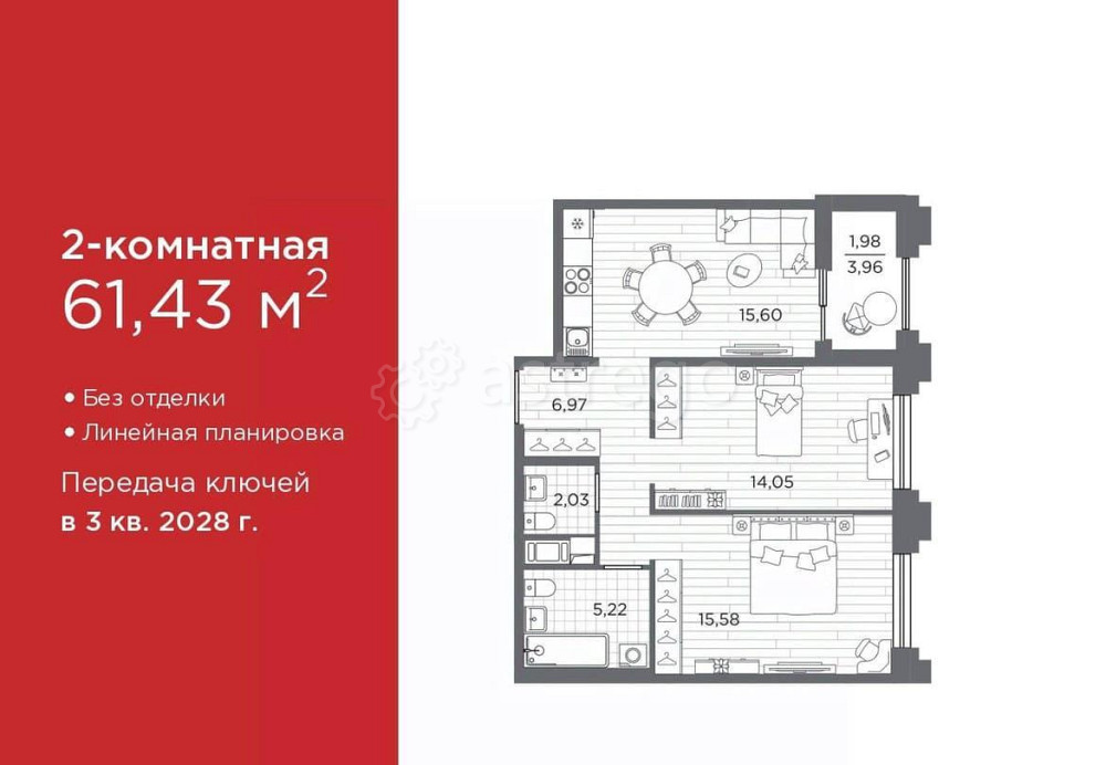2-комн. квартира, 61.43 м2, 2/12 эт. Санкт-Петербург - изображение 1