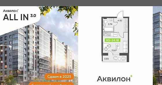 Студия, 24.18 м2, 2/12 эт. Санкт-Петербург