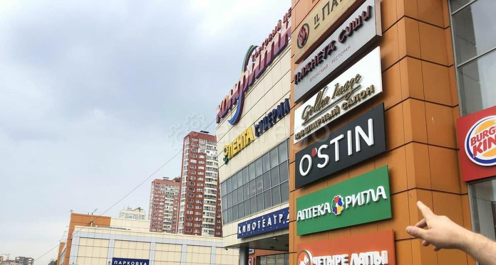 Свободного назначения, 95 м2 Долгопрудный - изображение 7