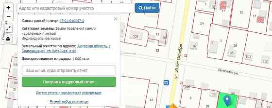 Земельный участок, 10 соток Благовещенск