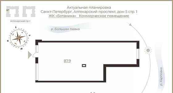 Офис, 87.9 м2 Санкт-Петербург