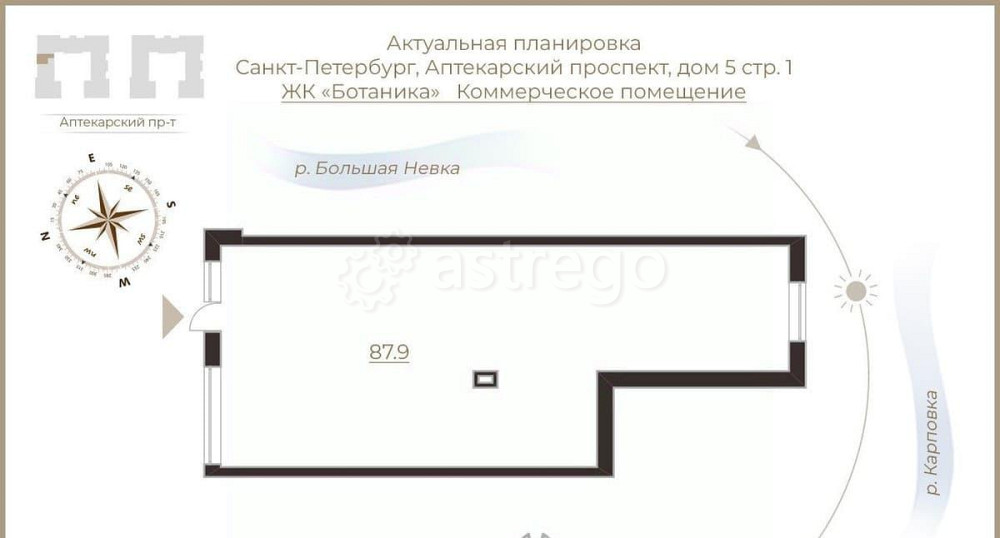 Офис, 87.9 м2 Санкт-Петербург - изображение 6