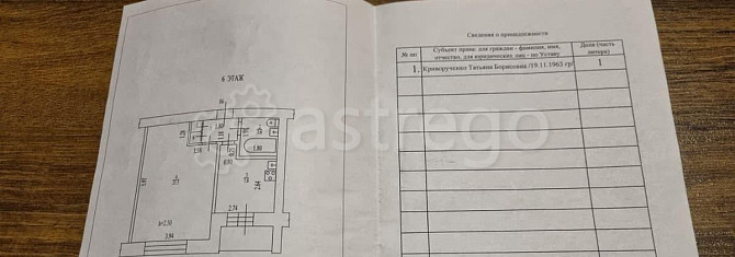 1-комн. квартира, 40.48 м2, 3/5 эт. Рубцовск - изображение 2
