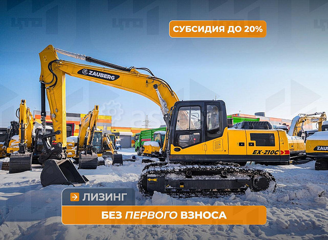 Гусеничный экскаватор Zauberg EX-210C негабарит Кемерово - изображение 1