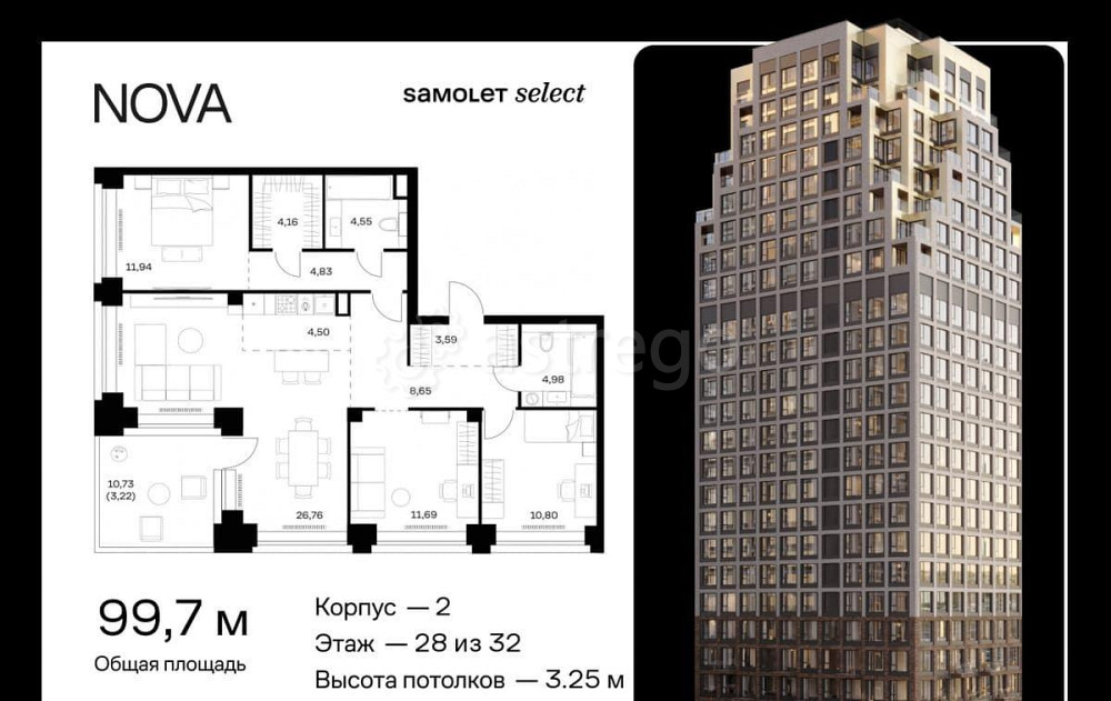3-комн. квартира, 99.67 м2, 28/32 эт. Москва - изображение 1