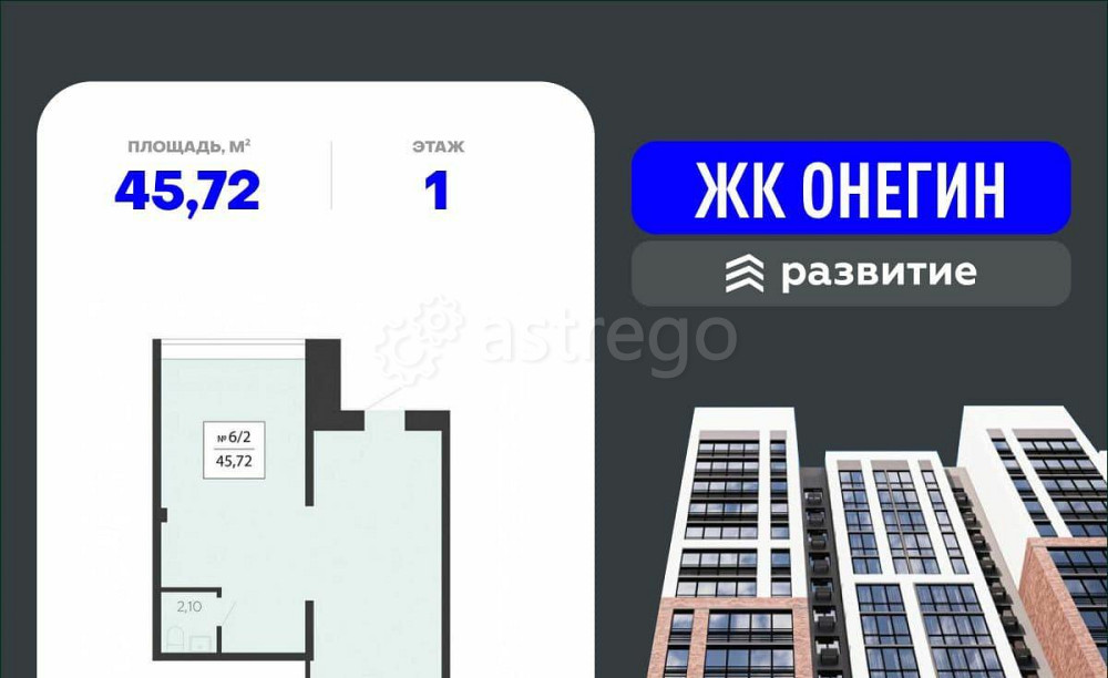 Свободного назначения, 45.72 м2 Подольск - изображение 1