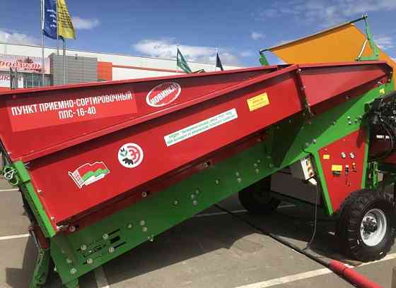 Пункт приемно-сортировочный ППС-16-40 аналог Grimme RH 16-40 Санкт-Петербург