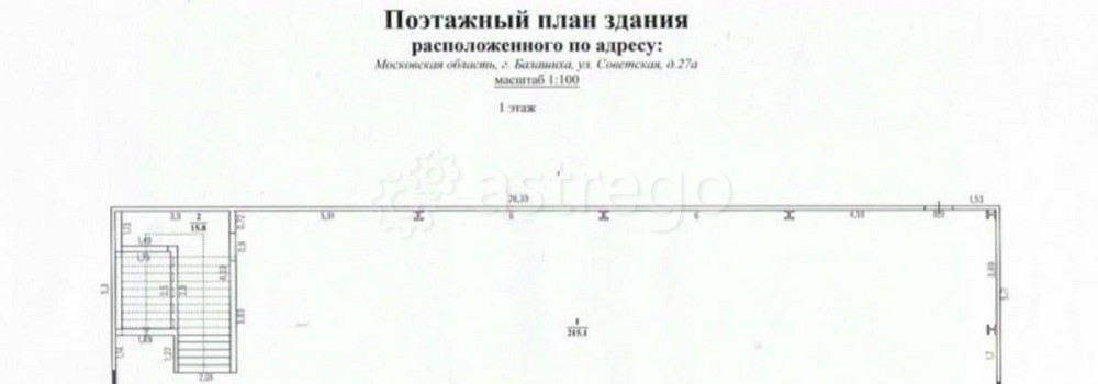 Отдельное здание, 215.1 м2 Балашиха - изображение 5