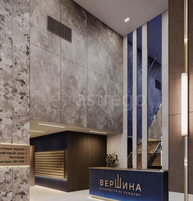 Студия, 28.13 м2, 19/25 эт. Уфа - изображение 1