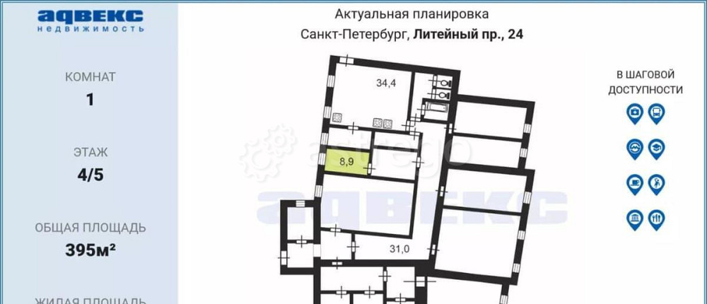 Комната, 8.7 м2, 4/5 эт. Санкт-Петербург - изображение 2