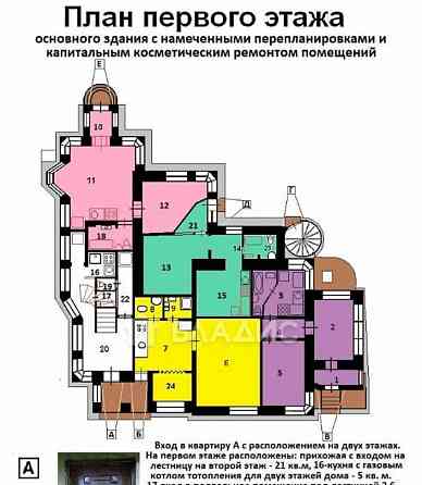 Дом, 475 м2, 17 соток, 3 эт. Санкт-Петербург