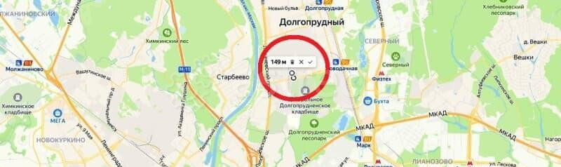 Свободного назначения, 50 м2 Долгопрудный - изображение 4