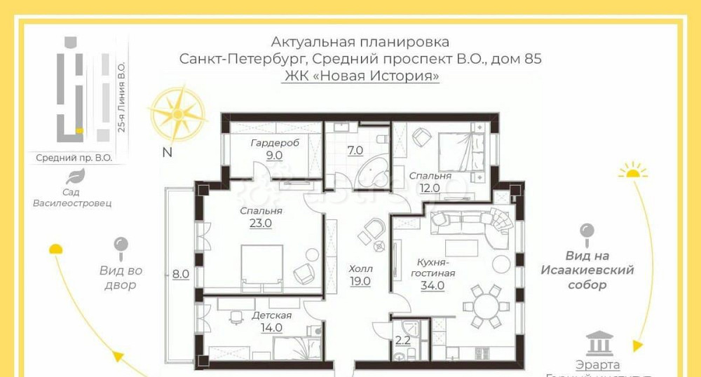4-комн. квартира, 121 м2, 8/9 эт. Санкт-Петербург - изображение 5