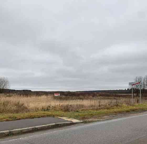 Земельный участок, 50 соток Шаховская