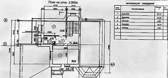 Коттедж, 252 м2, 10 соток, 2 эт. Минусинск